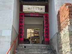-三岔涧农家乐
