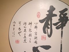 -理疗君·古法推拿姜疗SPA馆(东门店)