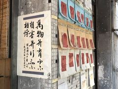 -悟饮门市景店