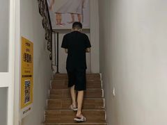 -永太盲人按摩(福田店)