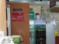 -313羊庄(望京店)