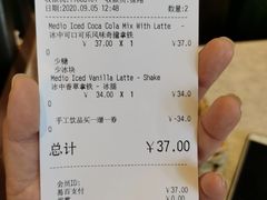 -COSTA COFFEE(吴江路店)