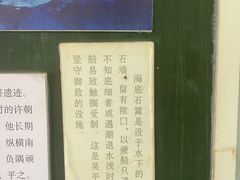 -闽粤南澳总镇府
