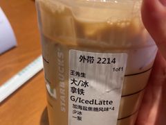 -星巴克(合肥百盛逍遥广场店)