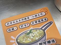 -小螺大作·螺蛳粉火锅(林和西店)