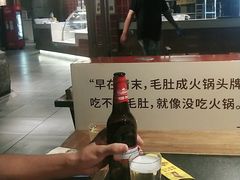 -巴奴毛肚火锅(六天地店)