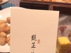 -觀芷隐轩