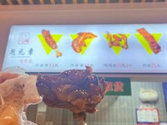 -赵元章肉骨烧(山塘街店)