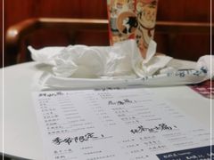 -茶理宜世(京溪店)
