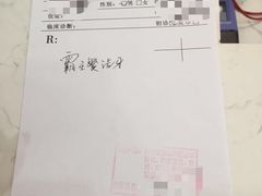 -牙易美口腔连锁(圣堂店)