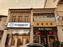 -金伯利街美食夜市