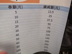 -新华书店(泉城路店)