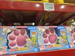 -山姆会员商店(邻瑞广场店)
