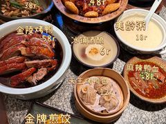 -南京大牌档(夫子庙老门东店)