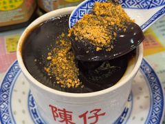 -陳仔(北京路店)