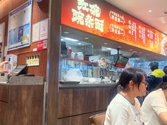 -遇见小面(SM城市广场一期店)