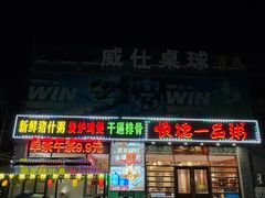 -顺德一品粥·20年凤城老字号(芳村店)