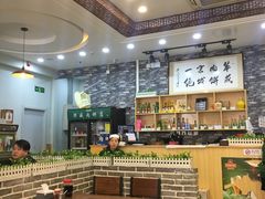 大堂-清真永恒华威肉饼(潘家园店)