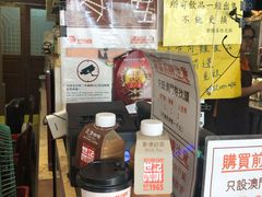 -世记咖啡(氹仔外卖店)