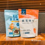 秋冬治愈系早餐系列:阅农部落黑芝麻丸