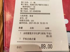 -必胜客(百联又一城店)