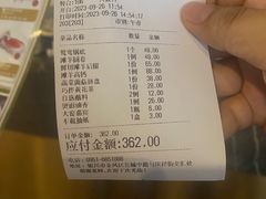 -百草滩羊清水涮羊肉(长城路店)