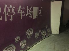 -沈阳HAI乐园