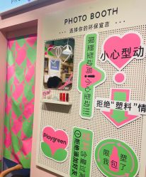 -悦诗风吟innisfree