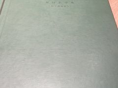 -直隶安家牛肉罩饼(建华店)