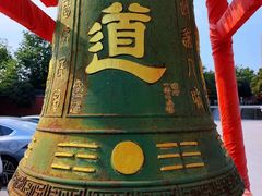 -长春观