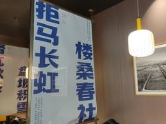 -涿派·炝锅鱼(涿州店)