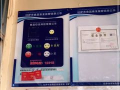 -老光明岗琼甜茶馆