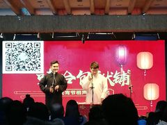 -嘻哈包袱铺(交道口店)