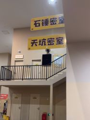 -疯狂的麦咭(长沙店)
