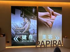 -滨力健身俱乐部