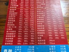 -三哥田螺(北书院街店)