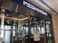 门面-玛尚诺意式餐厅(官舍店)