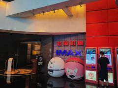 -飞扬影城(正佳IMAX店)