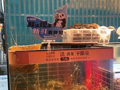 -雍容荟帝王蟹活龙虾展台自助(IFS黑金店)