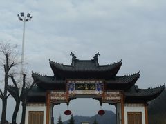大门-塔云山