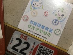 -吉旺港式餐厅(南方商城店)