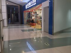 -美联英语(绿宝中心)