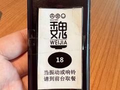 -魏家凉皮(兵马俑店)
