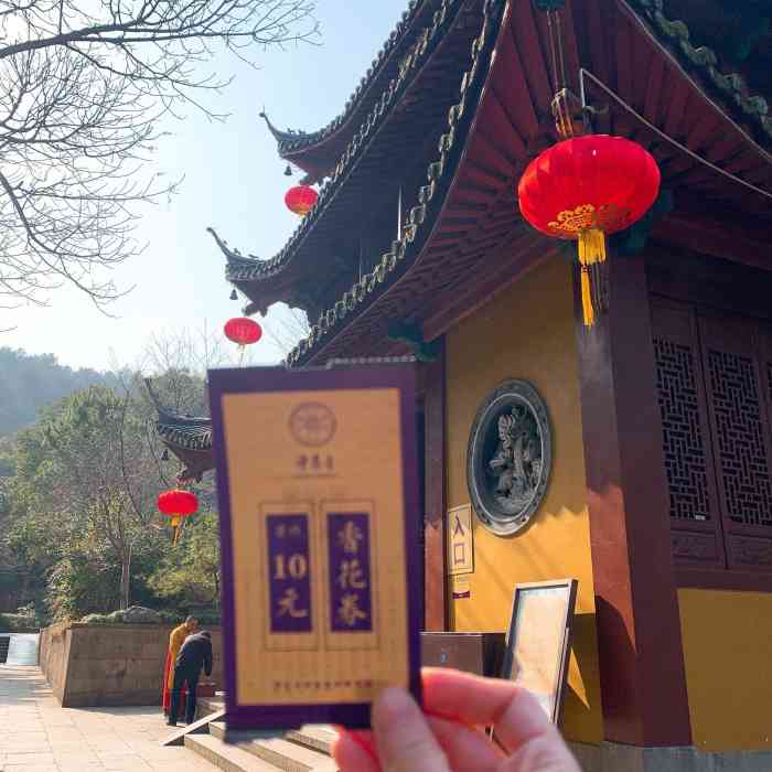 净慈寺-"净寺在杭州是很有名的.传说是济公住过的寺."-大众点评移动版