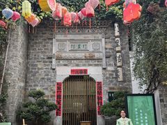 -竹里馆·淮扬菜·功夫茶(老门东店)