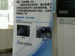 -上海宝宁宝马4S店