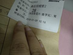 -中国医科大学附属口腔医院(第一门诊)