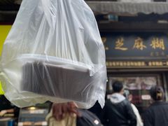 -鞠氏黑芝麻糊(水塔店)