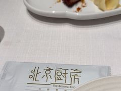 -北京厨房(SKP店)