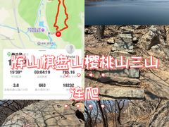 -棋盘山风景区